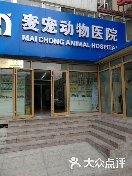 九游app：京东京造携手浙江农林大学动科动医学院建立联合宠物科学研究院(图1)