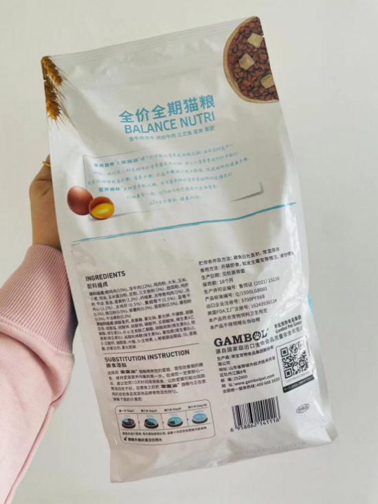 坦白说吧 你也被麦富迪营养森林迷住了吧(图2)