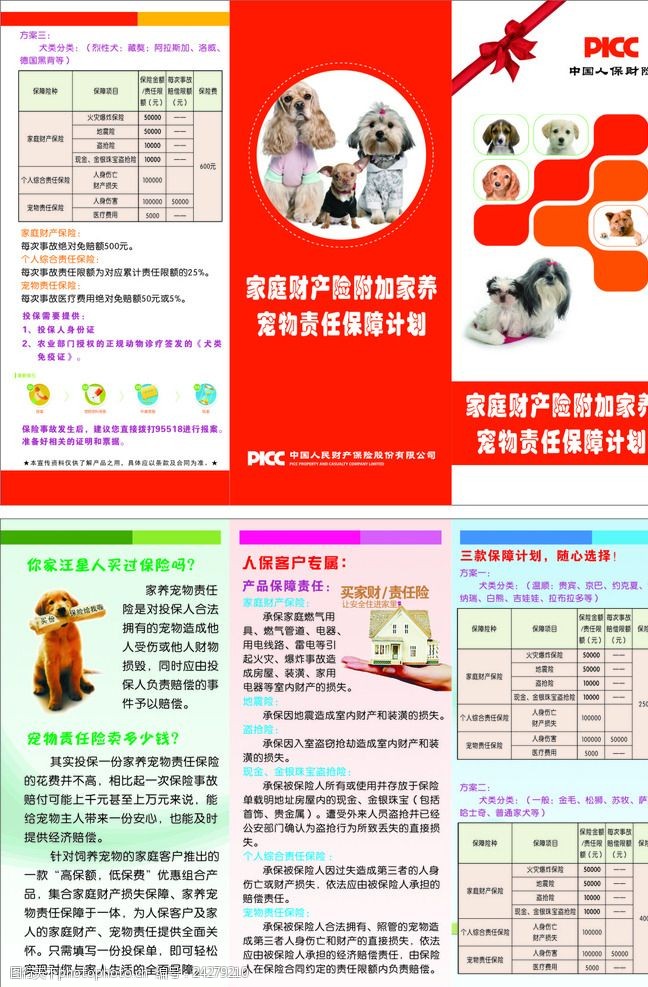 欧盟或将批准猫用RNA疫苗宠物健康迎来新突破(图1)