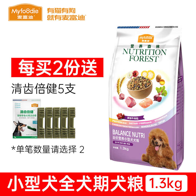 九游体育：森林舞会官网-追求(图1)