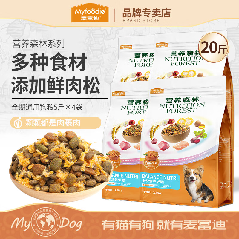九游官网入口：筑牢校园饮食安全防线(图1)