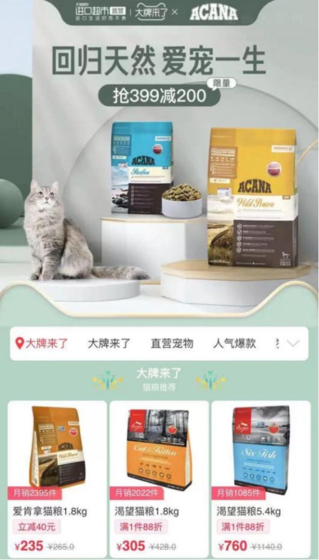 九游体育：宠物医疗新风口：普莱柯2025年报揭示宠物健康市场潜力(图1)