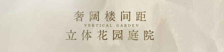 九游体育：海威中天安璞官方售楼处电话(海威中天安璞)官方网站-营销中心欢迎您-楼盘详情最新价格-户型图-容积率@2026年5月26日售楼处发布(图10)