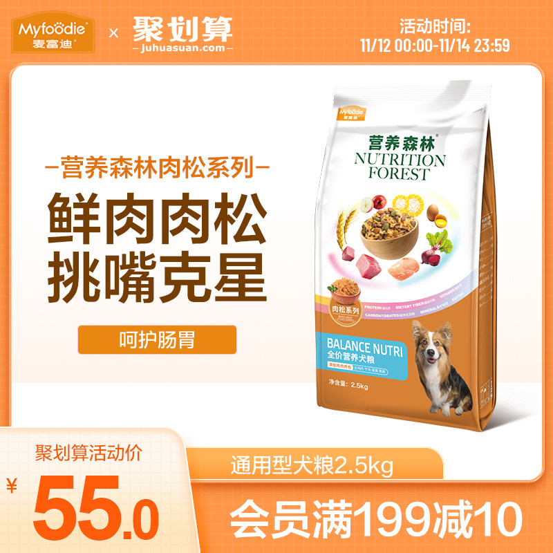 九游app：食品科技相关食品资讯_伙伴网(图1)