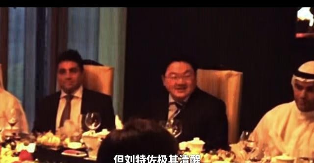 卷走国库300亿、泡遍好莱坞的亚洲盖茨比至今却连人都没被抓到(图2)