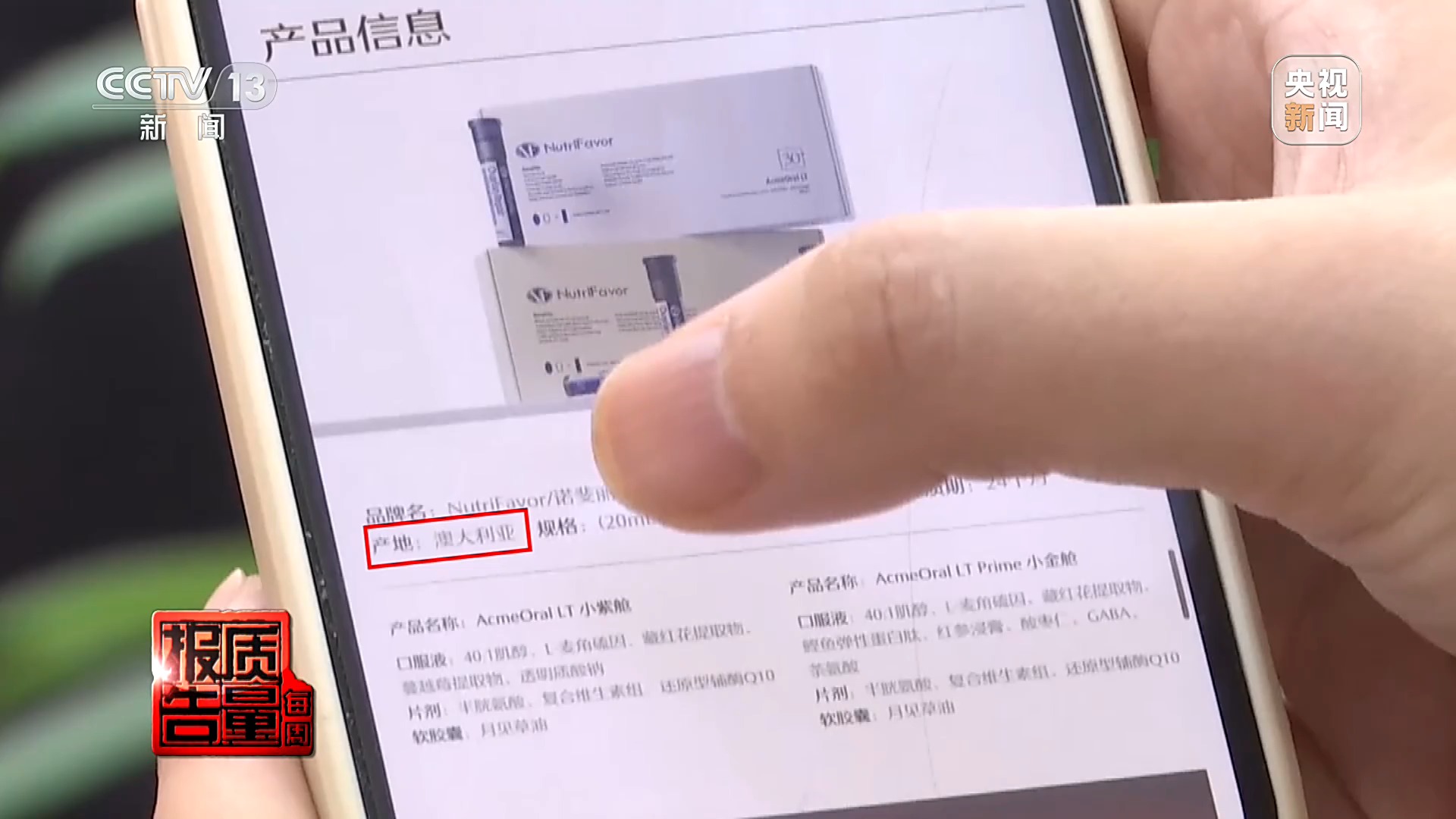 九游官网入口：国产食品穿“洋马甲”高价收割起底“假洋牌”产业链(图2)